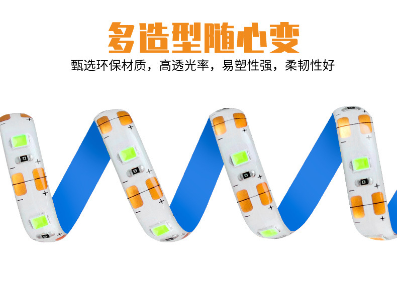 USB-冰蓝-植物灯带--_08.jpg