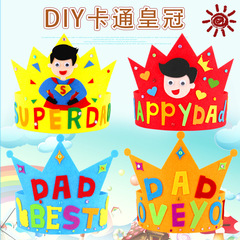 Father's Day DIY crown non-woven handmade gift kindergarten children's creative educational material package hair accessories