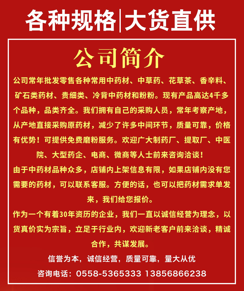 Xiqingguo Tibetan Chebulic Myrobalan Dried Fruit 500g Traditional Herbal Ingredient for Cooking and Decoction overview