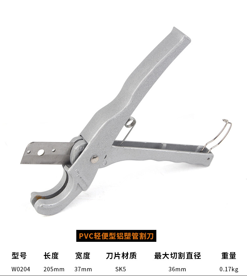 Cortador de tuberías Power Lion PPR, herramienta para cortar tuberías, cortador especial para PVC, alicates de corte rápido pequeños y grandes