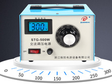 振凯交流调压电源STG-500/1000/2000/3000/5000W调压器0-300V可调