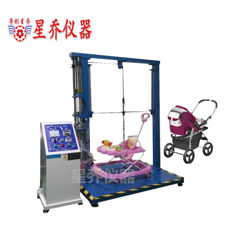 学步车耐冲击试验机 耐冲击测试标准 框架冲击强度试验机