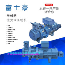 正品富士豪中高温螺杆压缩机NRH6-160-468Y 地源热泵海上制冷系统