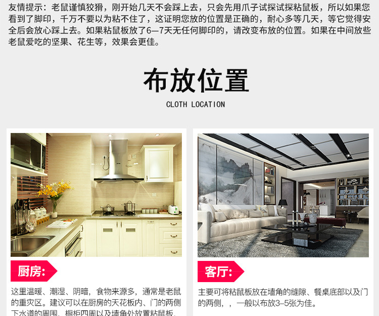 捕鼠版_16.jpg