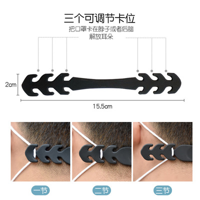 新款防勒耳护耳神器防耳痛防滑头戴式硅胶挂钩口罩绳耳挂