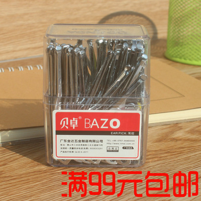 Beizhuo Stainless steel Earpick Artifact Earpick Ear tool adult Ear forceps Ears