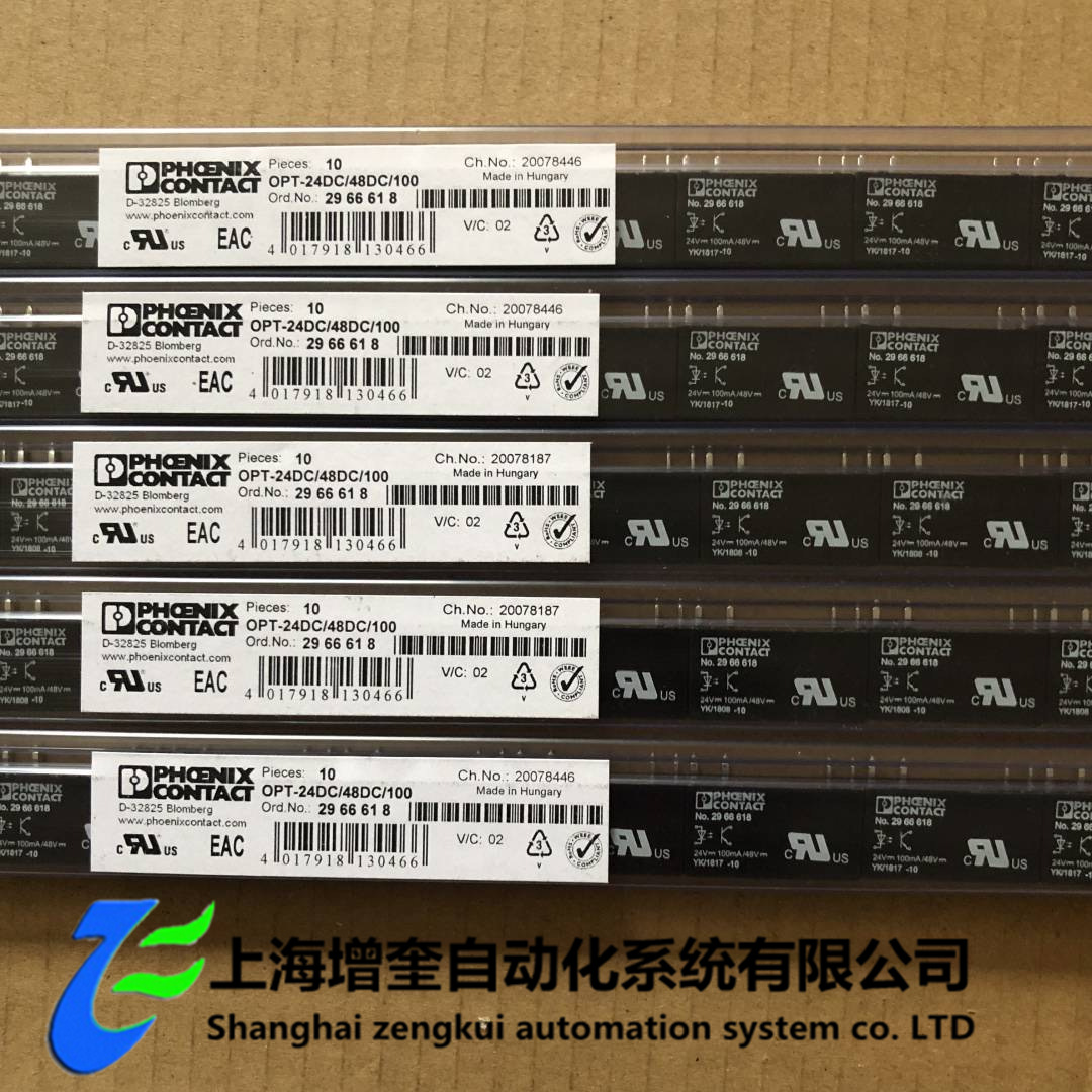 菲尼克斯继电器 - OPT-24DC/ 48DC/100 - 2966618