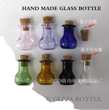 6平底灯泡瓶　外网新款许愿瓶/漂流瓶/项链瓶/diy饰品球罩/玻璃