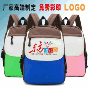 New School Bag Kindergarten Printed logo Korean Children's Backpack Training Course for Primary School Students Men's and Women's Fixed Printing