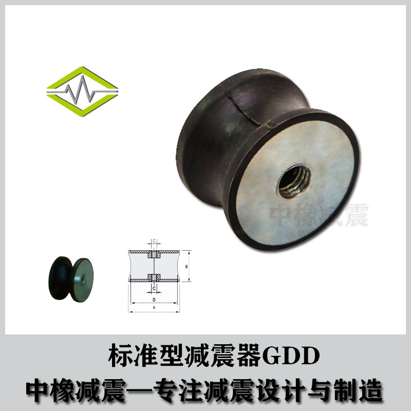 中橡跑步机橡胶减震器GDD8mm-150mm橡胶减震垫制造厂家直销定制