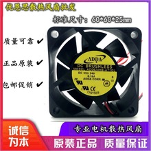 ADDA 6025 AD0624HB-A71GL 24V 0.15A 6CM 变频器 KEB散热风扇