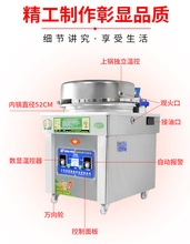 上海成麥燃氣烤餅機商用爐煤氣大煎包爐醬香餅烙餅流動台式電餅鐺