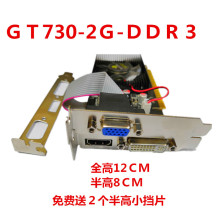 GTX730 2G D3 64BITСһ̨ʽԿ칫