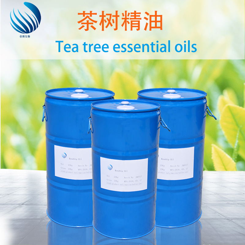 茶树精油