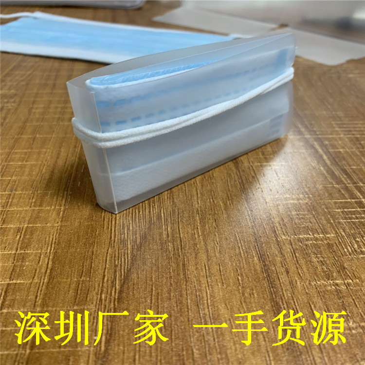 現貨pp口罩暫存夾 折疊便攜口罩夾 口罩盒  口罩收納夾 收納神器