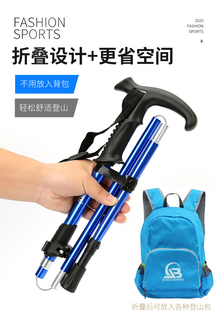 登山杖样_05