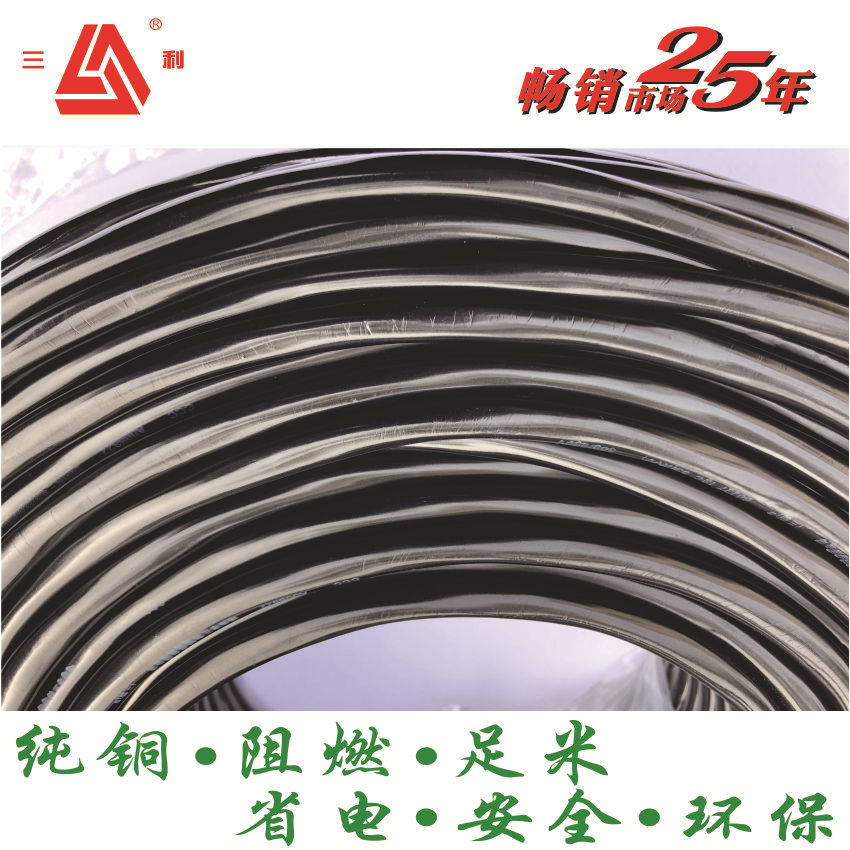 厂家直销 电线电缆 国标低压铝芯电线BLV 16平方铝塑线 塑铝线