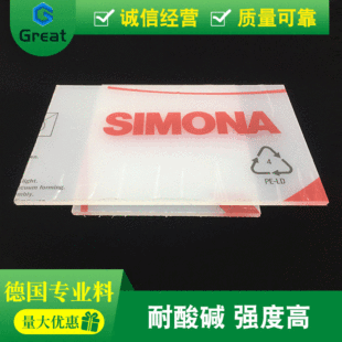 ��������ɫPP�� ����������ɫPP��۱�ϩ�� 3-30mm�F؛����