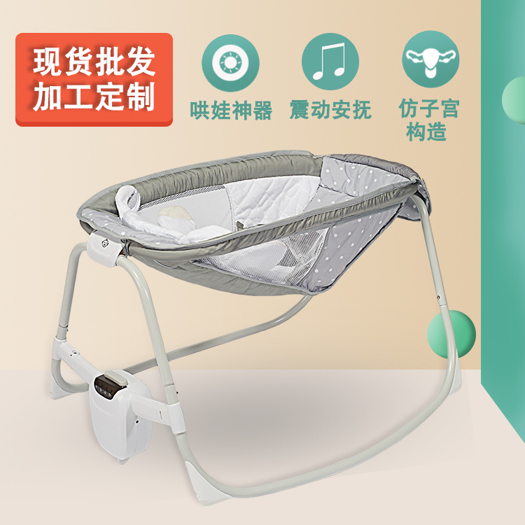 厂家直销摇椅哄睡神器妈妈好帮手安抚新生儿解放妈妈双手