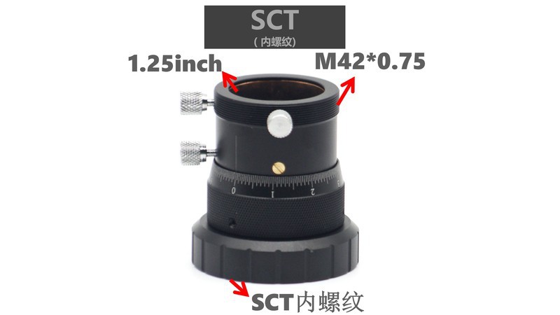 StarPal 双螺旋调焦座 带铜环 高精密 1.25英寸 SCT接口内接口
