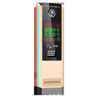 access control system, Avtomobil tanıma sistemi