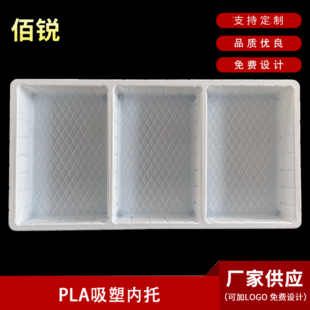 PLA���ܰ��b PLA���܃��� PLA�����бP ���������ｵ�����