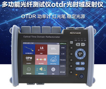 诺克OTDR光时域反射仪NK6000光缆断点长度损耗测试仪故障测试仪