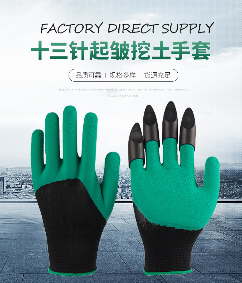 劳保用品-详情1 (2).jpg