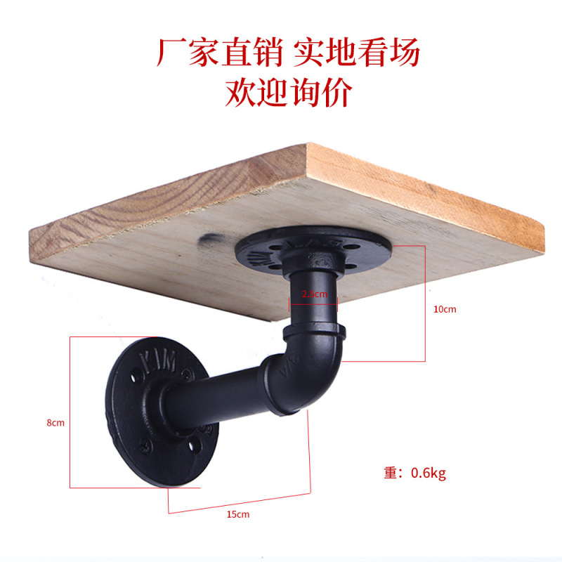 Wholesale DIY Metal Industrial Cast Iron Pipe Shelf Support Frame 2Pcs Black Bottom Industrial Fixed Bracket Wall