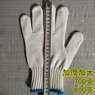 Крипто утолщенные нейлоновые перчатки 600G700G800G Высоко -болет полиэфирные перчатки для страхования труда