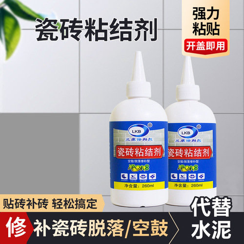 Tile Adhesive Hollowing Tile Adhesive Penetration Back Coating Adhesive Repairing Adhesive Household Tile Repairing Adhesive 