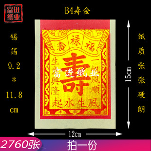 B4��۽�C���a���� �C�� 2760�� �������Xڤ��