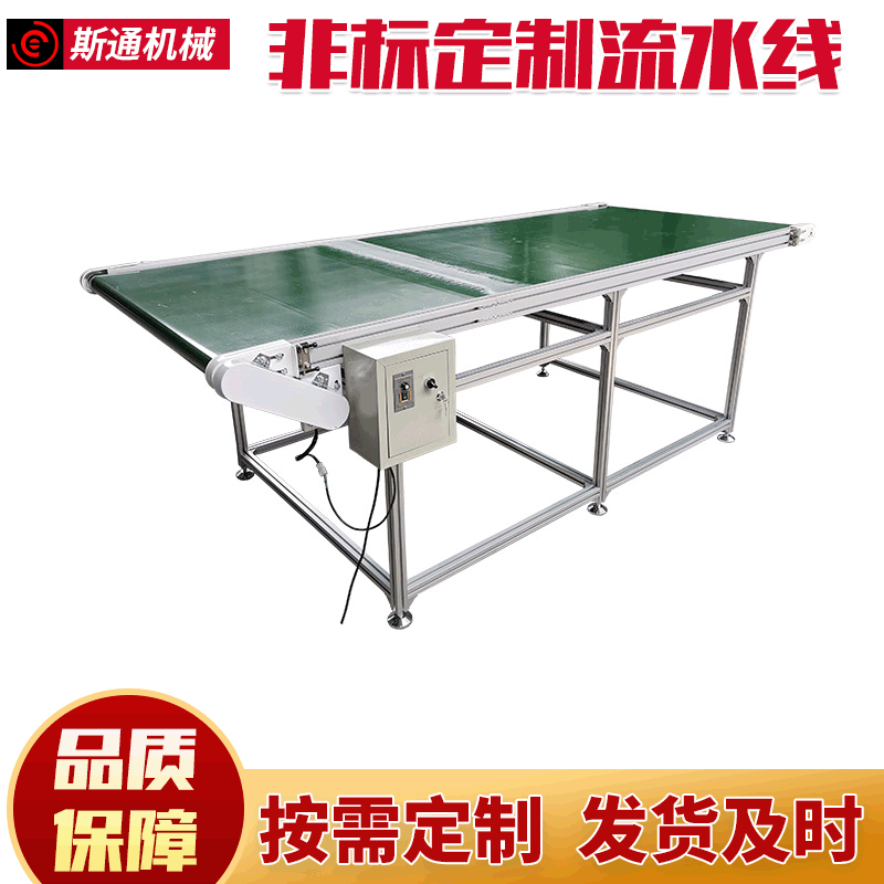 Manufactor Non-standard customized Assembly line pvc Belt Conveyor Electronics Assembly Production Line logistics sorting Assembly line
