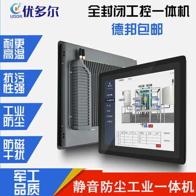 8/10/12/15/17/19/22 Embedded system Android computer touch screen Automation plc Industrial machine