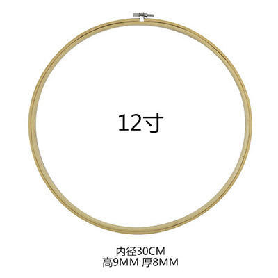 12 인치 (30cm) 대나무 자수 스트레치