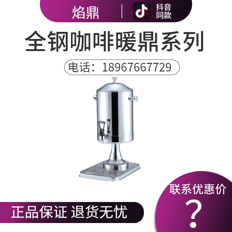 KINGO���󾫹� ȫ�ֿ���ů��ϵ�й��� ���ö����̲����� ����ֱ��