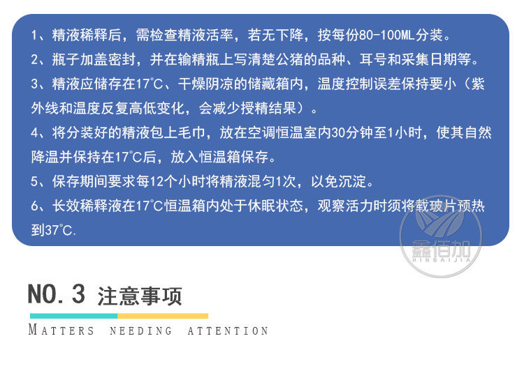 美国稀释粉B详情页 (6).jpg