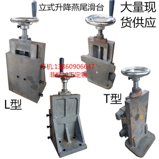 ��ʽ��β���ϰ廬̨����������β��ֱ�ǆ����T�FL��T�z�U��݆���o