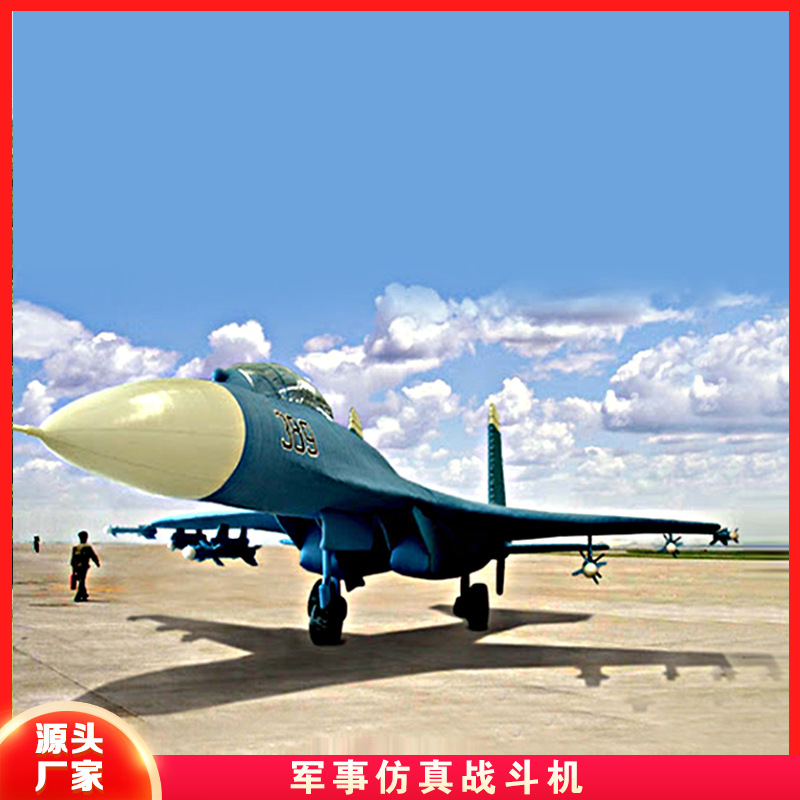 充气飞机气模火箭飞船展示模型 图定定制航空航天展布景升空飞机