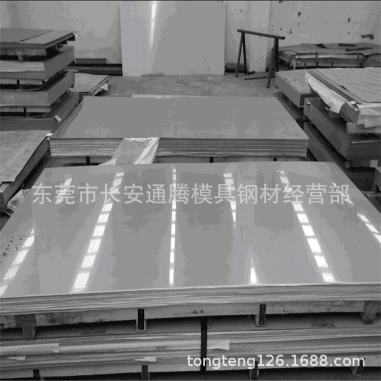 东莞通胜销售2738预硬塑胶模具钢