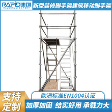 Դ�^�S�Ҙ����߶�ʩ�����������b���_�ּܽ��B�Ƅ��_�ּܶ���