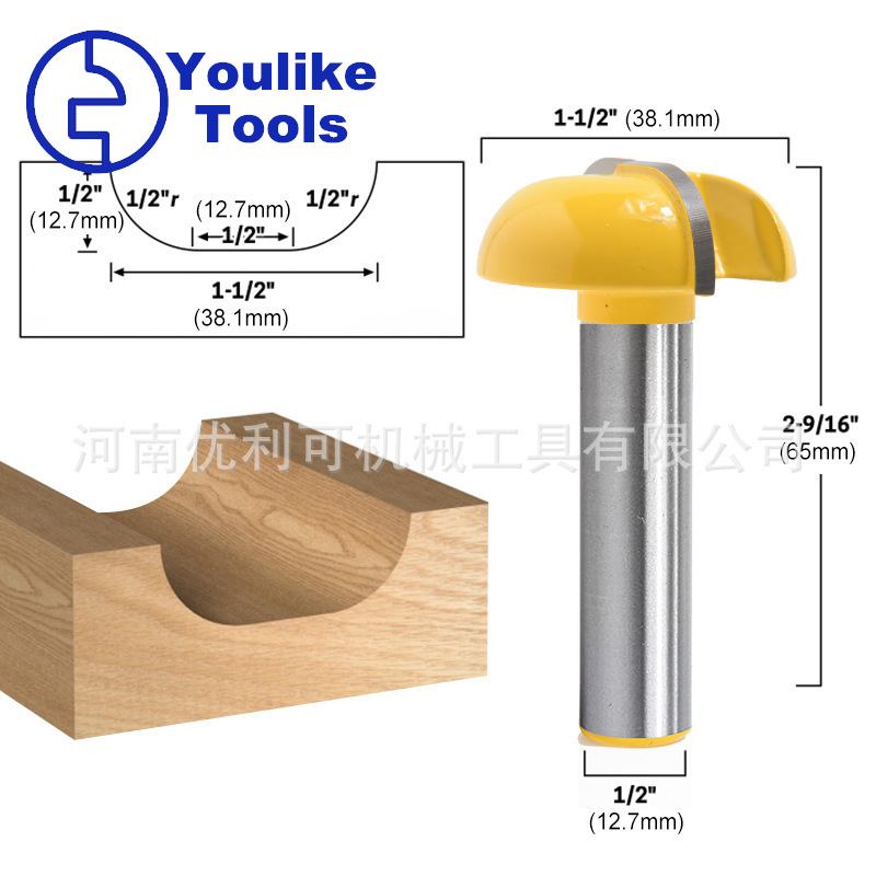 优利可1/2柄圆底刀木工铣刀开槽刀具修边机刀头雕刻机电木铣锣刀
