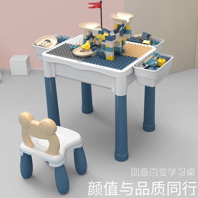 中号多功能积木桌儿童兼容乐高玩具桌玩沙戏水游戏桌幼儿园学习桌