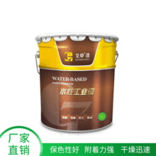 ����20kgˮ�Բ����������䓽Y���b������췭�������ͺ�