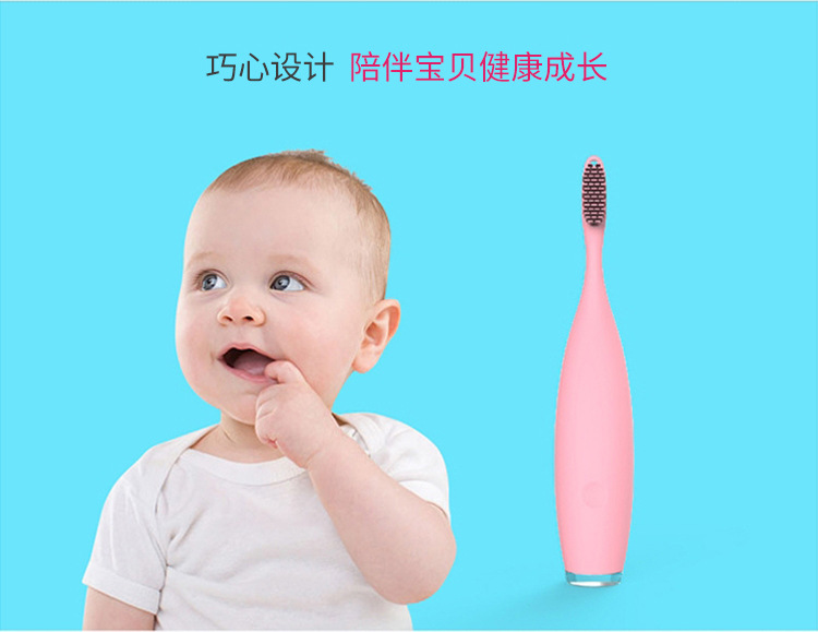儿童硅胶电动牙刷_16.jpg