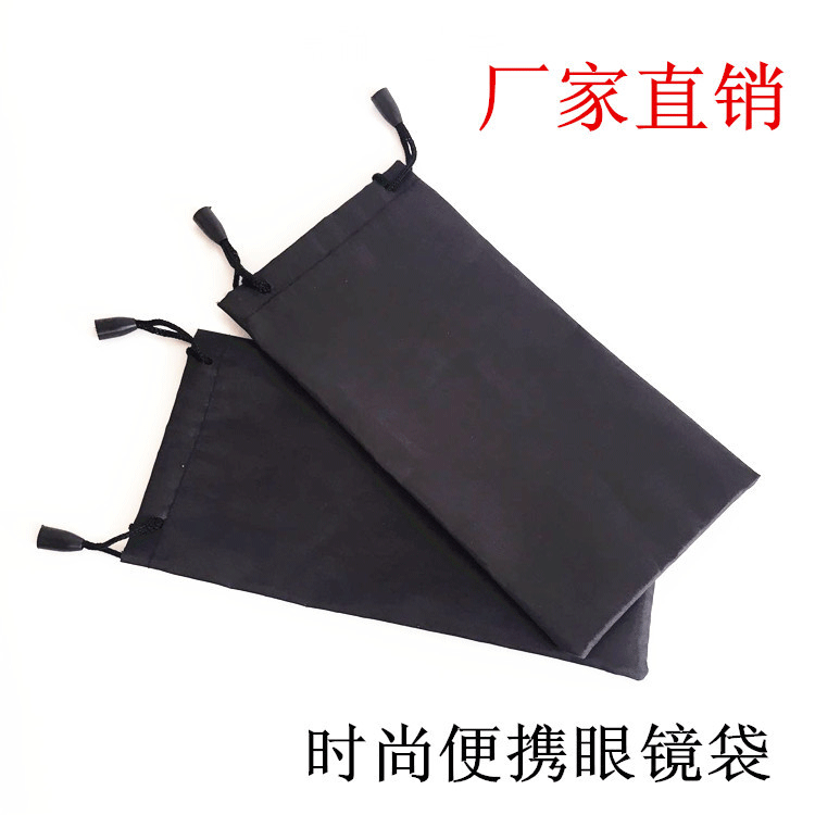 Factory direct glasses case bag wholesale multi-functional waterproof sunglasses bag