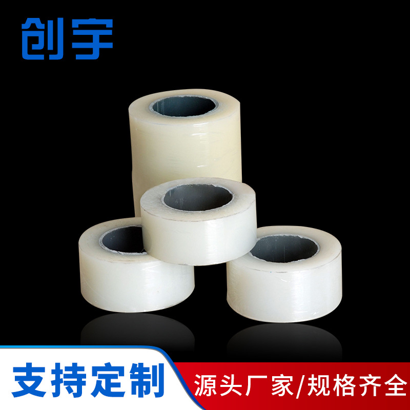 厂家批发pe玻璃镜子保护膜地板保护膜缠绕膜塑料薄膜透明自粘定制