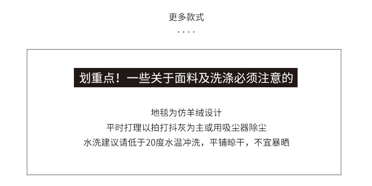 仿羊绒地毯,居家地毯,毛毛地毯,长毛地垫,地毯定制