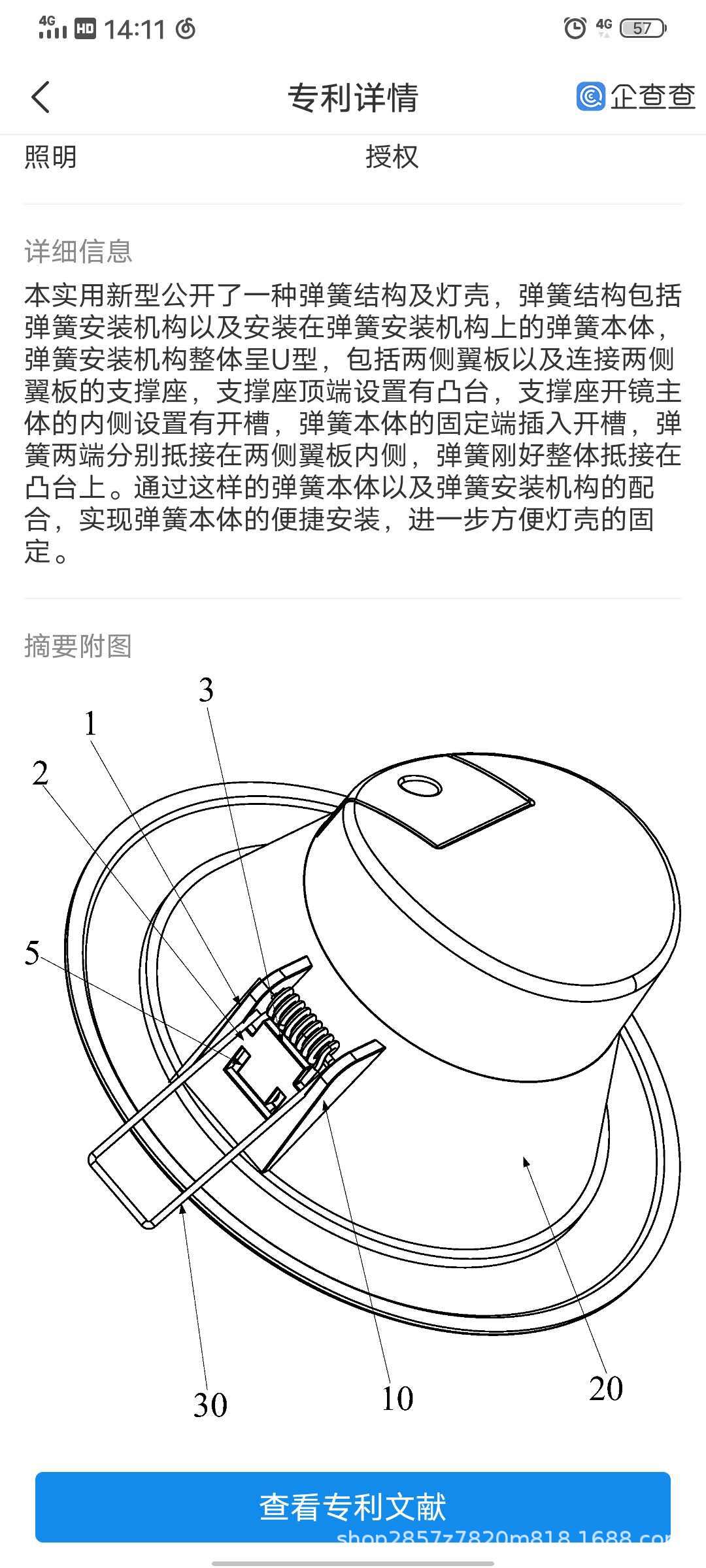 微信图片_20200613143154.jpg