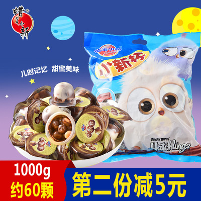 蠟筆小新 小新杯1000g袋裝巧克力杯網紅零食休閑食品廠家批發